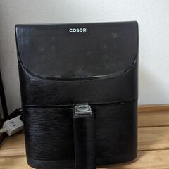 COSORIエアフライヤー/CP137-AF