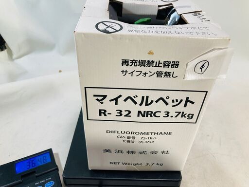 ④マイベルペット　r-32 エアコンガス　冷媒ガス