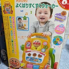アンパンマンのよくばりすくすくウォーカー  手押し車