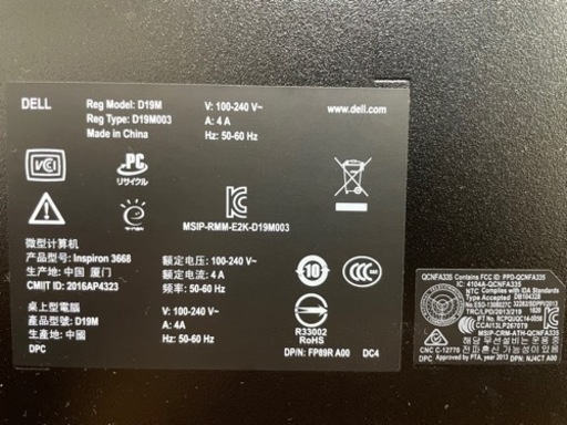 デスクトップPC DELL Inspiron 3668