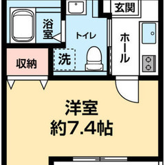 ⭐️敷金礼金無【🌻入居費用14万円🌻】✨審査No.1✨ 🔥伊豆箱...