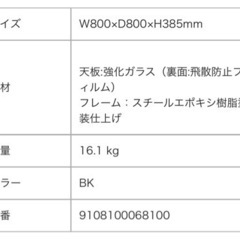 家具 テーブル コーナー、サイドテーブルの画像