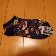 受け渡し予定決定　新品タグ付き　ウィリアムモリス　くるぶし靴下　