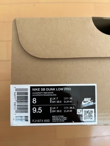 Nike SB Orange Label University Red Gum

