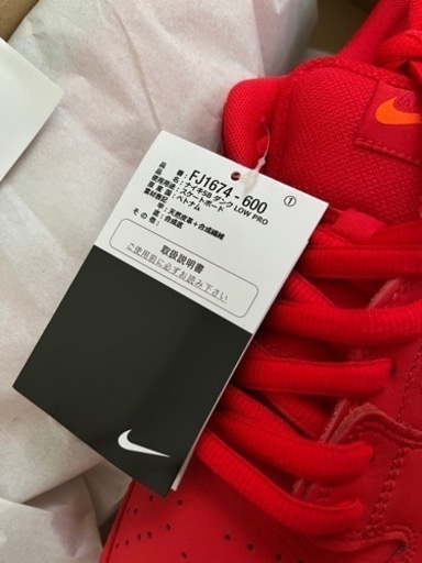 Nike SB Orange Label University Red Gum
