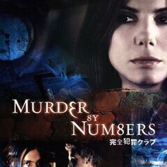 4枚 正規品【中古】DVD４枚　エイリアン(３枚)1・2 ・4＋完全犯罪クラブ１枚の画像