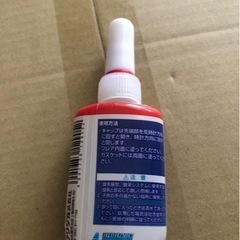 新品★アサダ RT201B 冷媒漏れ防止剤★ガス漏れ防止剤の画像