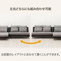 家具 ソファ 3人掛けソファの画像