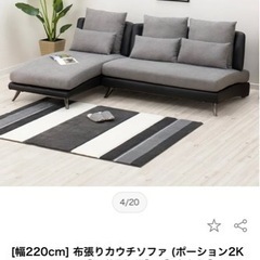 家具 ソファ 3人掛けソファの画像
