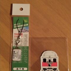 高千穂あまてらす鉄道/グランド・スーパーカート　グッズ　ステッカ...