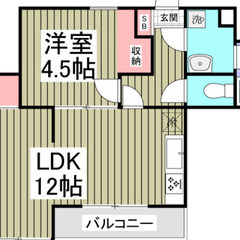 ⭐️賃料１ヶ月無料【🌻入居費用23万円🌻】✨審査No.1✨ 🔥横...