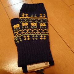 受け渡し予定決定新品タグ付き　柄物　手袋