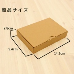 ラッピング用品 箱　50枚セット