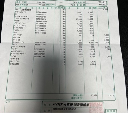 【終了】YAMAHA ビーノ 2005年式 SA26J
