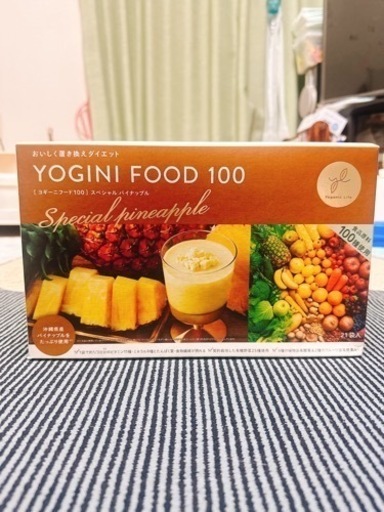 LAVA ヨギーニフード100 限定フレーバー【スペシャルパイナップル】1箱