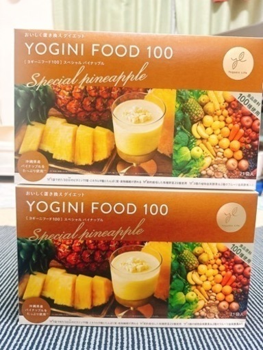 LAVAヨギーニフード100 限定フレーバー【スペシャルパイナップル】2箱セット