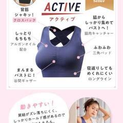 L在庫あり！☆シンデレラ マシュマロリッチナイトブラ☆バッククロ...