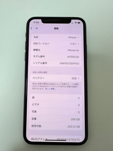 iPhone xs 256GB グレー simロック解除