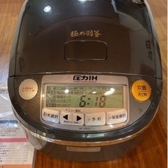 家電 キッチン家電 炊飯器