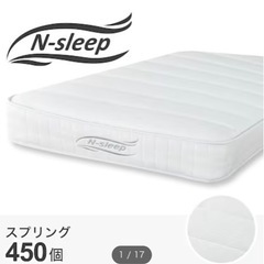 家具 寝具 マットレス