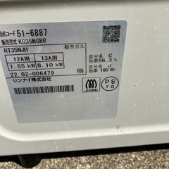 生活雑貨 調理器具 ガステーブルの画像