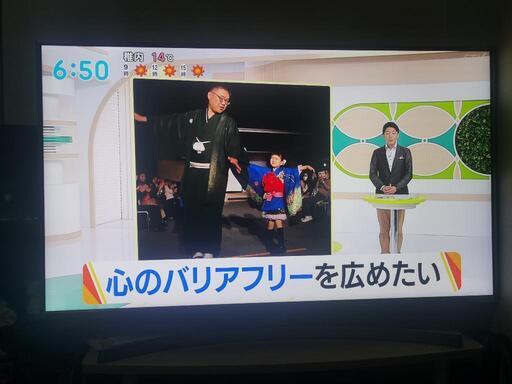 【値下げしました】LG/49型テレビ 49UK7500PJA 2018年製