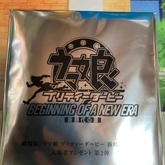 映画ウマ娘新時代の扉 特典色紙 ジャングルポケット