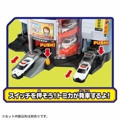 トミカワールド ぐるっと変形！DXポリスステーション 未開封の画像