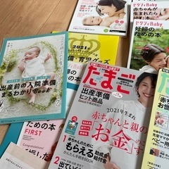 たまごくらぶ　➕でまだあります！の画像