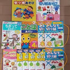 切り紙あそびの本２冊、切り紙ブック7冊、ちぎって遊ぼう１冊、こと...