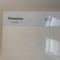 家電 季節、空調家電 加湿器の画像