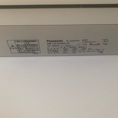 家電 季節、空調家電 加湿器の画像