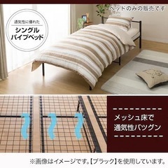 生活雑貨 洗濯用品 物干し竿、ロープ