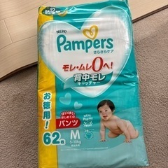 【お譲り先決定】おむつ　パンパース　パンツM