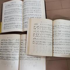 世界名歌曲全集１冊、こどものうた200２冊、計３冊　5,000円相当の画像