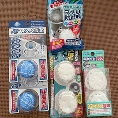 排水口　ヌメリ防止剤