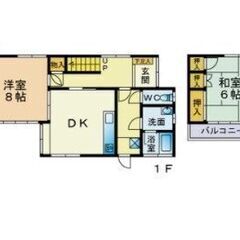 🏡駐車場最大3台無料　広々6DK戸建て賃貸　筑紫野市二日市🏡 - 筑紫野市