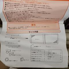 とおせんぼ XLの画像