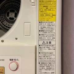 【無料】乾燥機※パナソニックNH-D503の画像