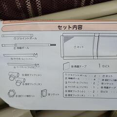 とおせんぼ XLの画像