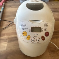家電 キッチン家電 ホームベーカリー