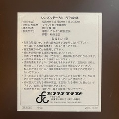 家具 オフィス用家具 机の画像