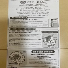 バンダイ　べビラボ アンパンマン ひらいてぴょこん! の画像