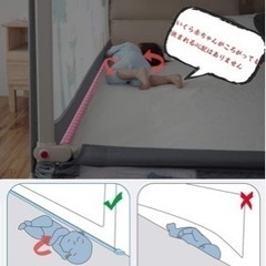 ベッドサークルの画像
