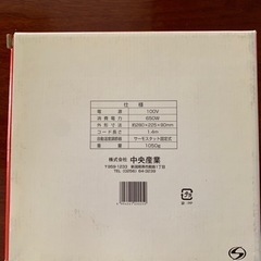 電気たこ焼き機の画像