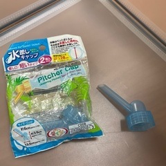 生活雑貨 •水差しキャップ•２個入り・未使用品