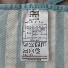 冷んやりＮクールSPベビーカーシート 保冷剤ポケット付きの画像