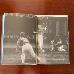 高原寿夫　イチロー努力の天才バッターの画像