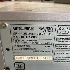家電　MITSUBISHI DVR-S300  動作未確認 ビデオレコーダーの画像
