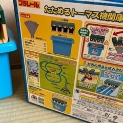 プラレール　トーマス機関庫の画像